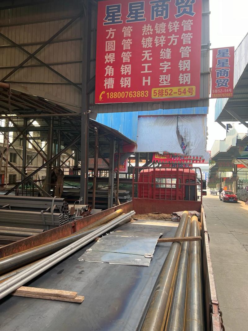 河南钢材批发